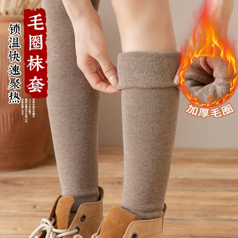 Thermal and thick knee-high socks for women, long over-the-knee hosiery with added padding, warm winter leg warmers to prevent cold legs and provide knee protection.