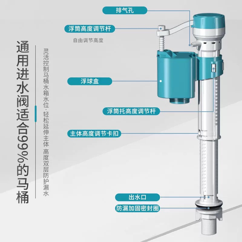 Toilet flush, toilet water tank accessories, universal complete set of flushing, old-fashioned toilet water valve, drain valve, toilet accessories full figure