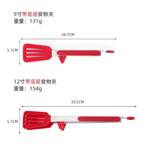 9-inch 12-inch barbecue tools stainless steel food clips, bread silicone food clips, bracket frying fish spatula clips