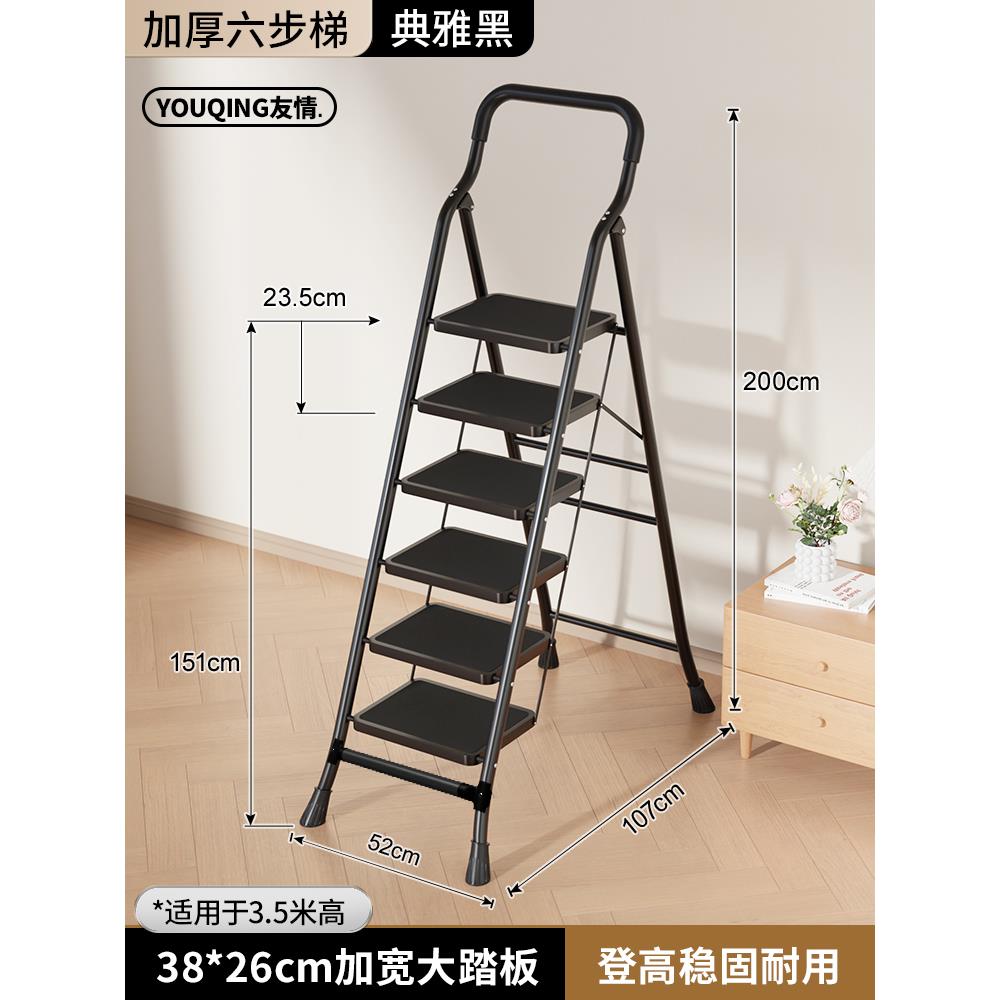 [Door to Door Delivery] [우아한 블랙 6단] 넓어지고 두꺼워진 26* 38cm 대형 페달 (슈퍼마켓 핫세일)