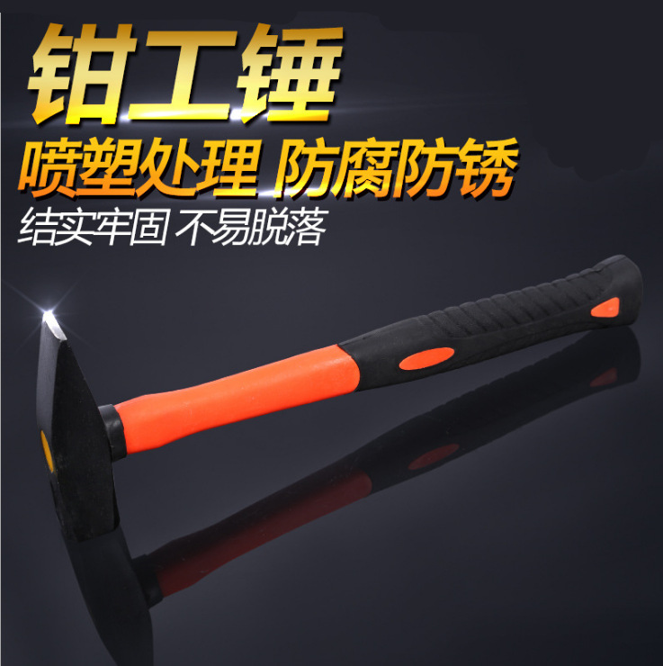 钳工锤木柄鸭嘴锤小铁锤电工锤迷你小锤子手锤扁锤铁榔头工具