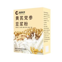 黄芪党参豆浆粉盒装175g便携独立包装代餐饱腹即食营养代餐豆浆