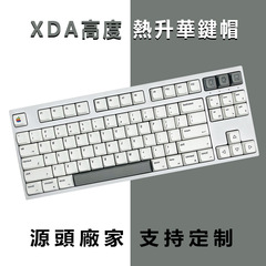 工場直販 Apple スタイルテーマ XDA 昇華キーキャップふりがな日本語韓国語ロシア語 127 キーフルセット PBT