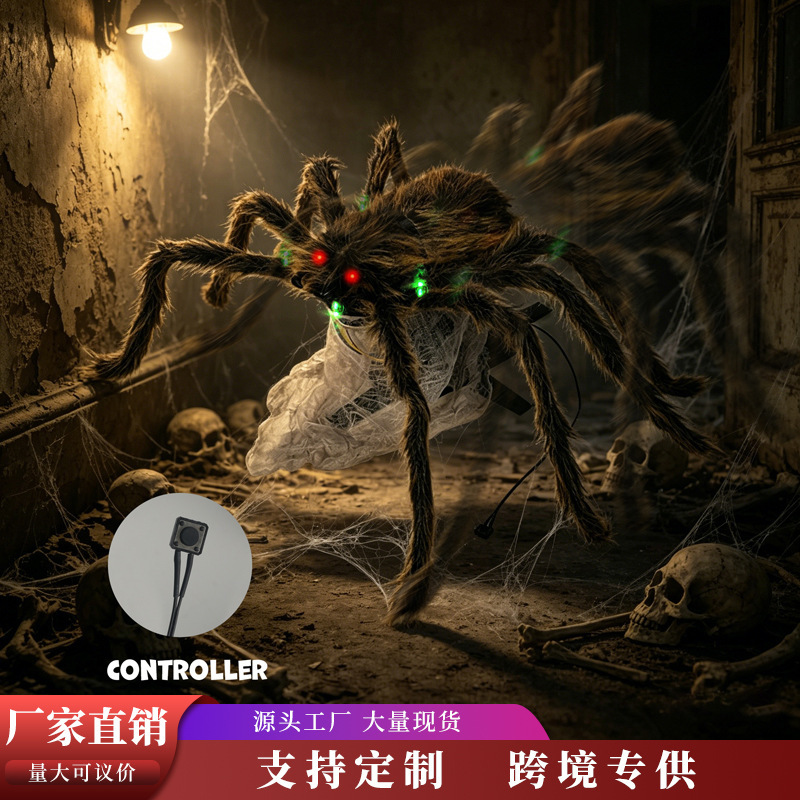 Halloween horror bouncing spider for foreign trade, scary prank electric glowing jumping sound-making strange and terrifying item for malls and bars