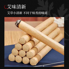 Wholesale moxa sticks, household mosquito repellent moxa sticks, indoor odor removal incense moxa sticks, aromatherapy moxa sticks, Nanyang manufacturer