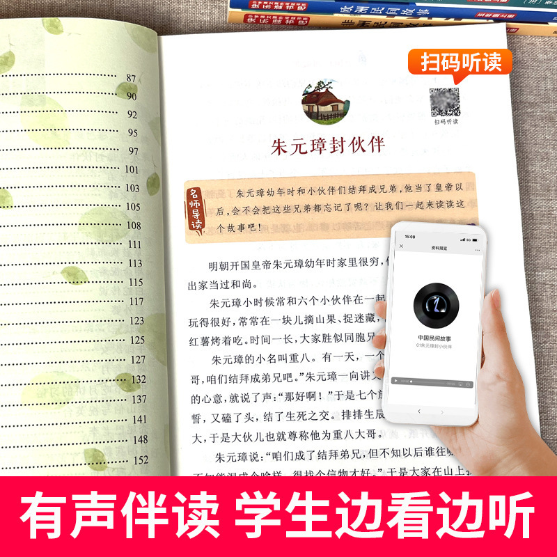 ハッピーリーディング バーブック 1、2、3、4、5、6 年生用、第 1 巻、同期教科書、推奨課外図書、正規品|undefined