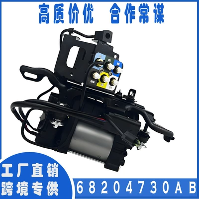 Suitable for Grand Cherokee with Distribution Valve 68041137Adaeaf68204730Adae (Asqı sistemi / Xodovoy hissələr)