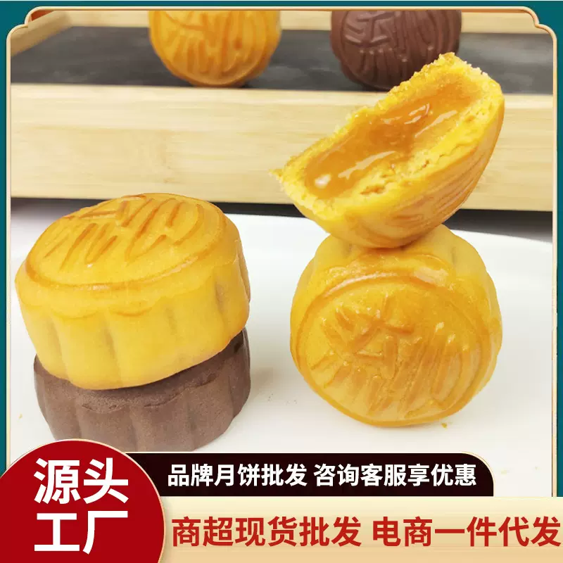 包邮流心月饼礼盒抹茶巧克力奶黄港式传统糕点中秋月饼送礼现货