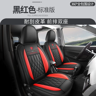 Cys Changan Uno S Full Leather Seven-Seater Custom Car Seat Covers and Cushion Covers, Custom-Made Full-Cover Sports Seat Covers (Modelə uyğun (Original) oturacaq örtükləri) - cys-black-and-red-five-seater-standard-version-11