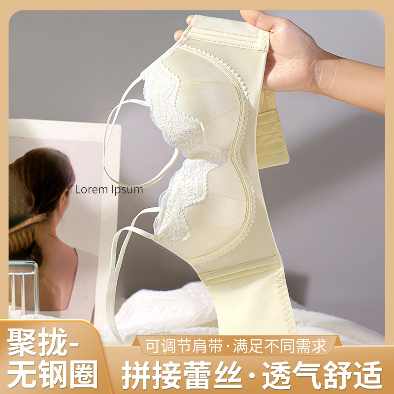 새틴 레이스 속옷 여성용 추적없는 작은 가슴 푸쉬 업 편안한 Rimless Upper Thin Lower Thick Sexy Bra 세트