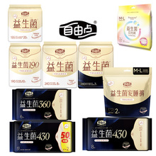 �¿��������l��������240mm����8Ƭ����΢���B�d���̋���͸��ҹ��