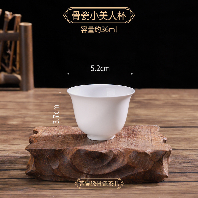 丨하이본 초박형 도자기丨리틀 뷰티 컵 X3丨