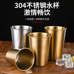 Korean 304 stainless steel single-layer water cup cold drink beer cup barbecue shop drop-resistant juice cup ins handy mouthwash Cup