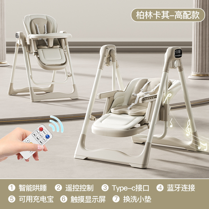 Silla de comedor para bebés eléctrica inteligente plegable multifuncional asiento para dormir reclinable cuna para bebés silla de comedor para niños