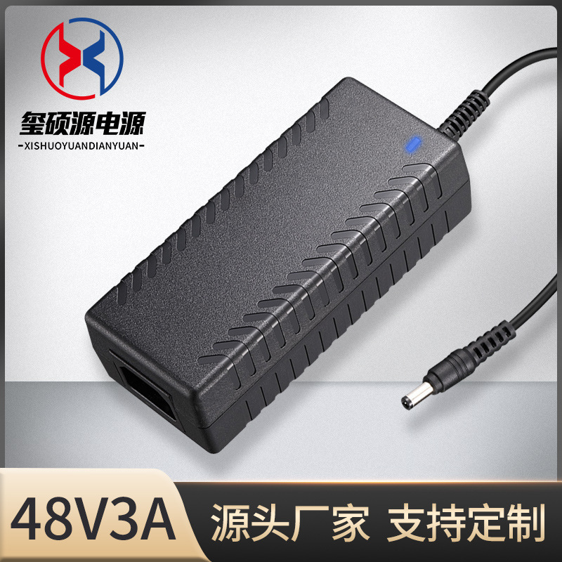 スポット48v3a電源アダプタスイッチング電源poeスイッチネットワークスイッチ監視48v2a|undefined