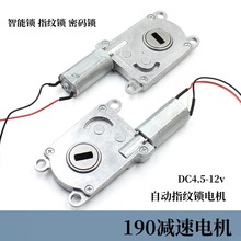 190�p��늙C�����i����iָ�y�ܴa�i늙C���DC4.2-12v�X݆�R�_