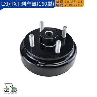 E-Z-GO LXI/TXT 160 �̈́x܇�� 19186-G1 21807-G1 21807-G2