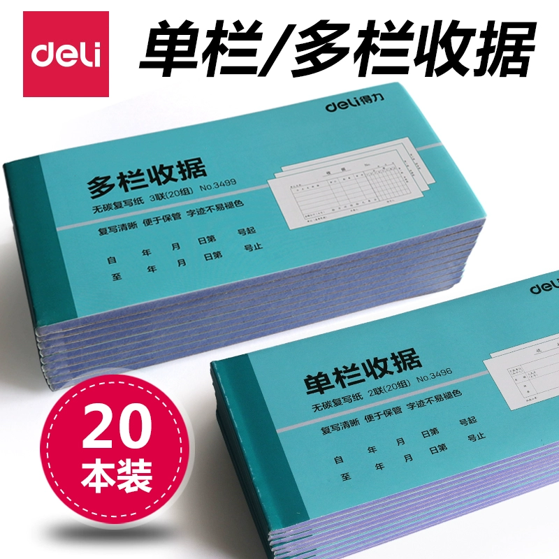 20 грамотных трехугольных квитанций с одной колонкой