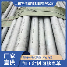 12Cr18Mn9Ni不锈钢圆钢12Cr18Mn9N空心管无缝管304