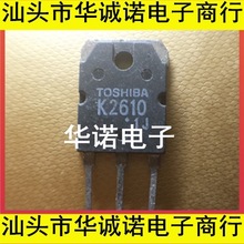 2SK2610 K2610 ԭ�Sԭ�b��CԪ�� �|�����C