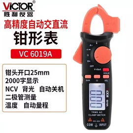 压力表;其他实验仪器;万用表