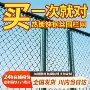 包塑学校定制抗冲击勾花网