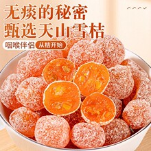 �ʲݽ�۸�������ɽ���ǽ��ѩ�۽��ٸɹ�����ʳ��؛����������