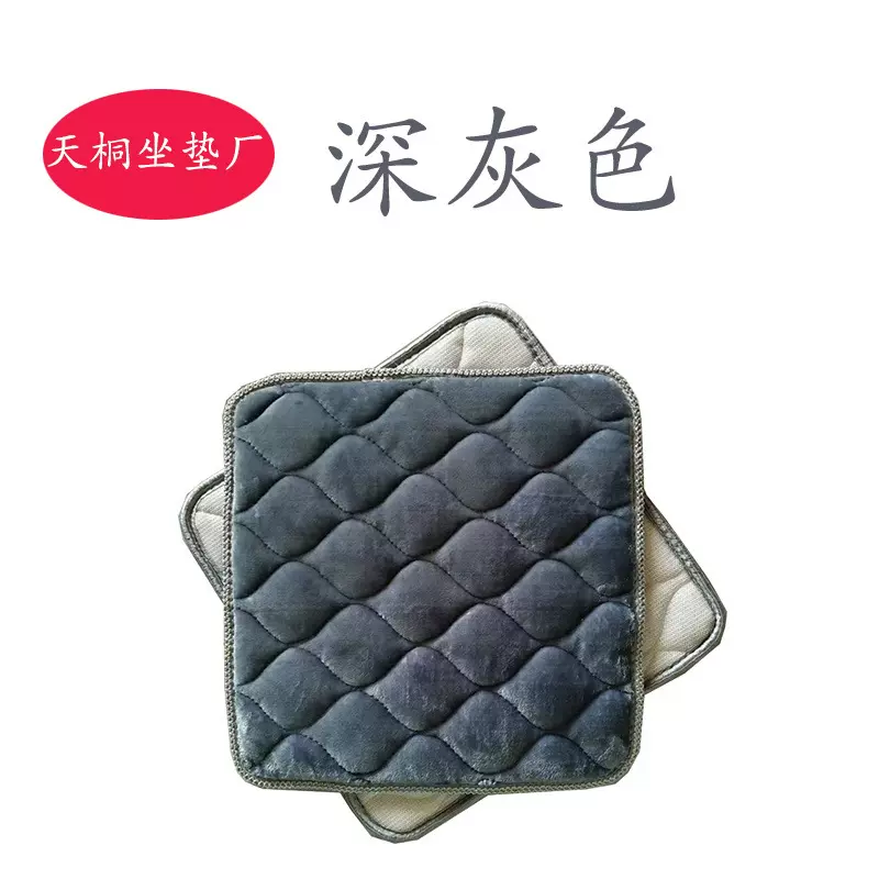 办公室椅子坐垫毛绒亲肤舒适坐垫绗缝防滑柔软加厚坐垫