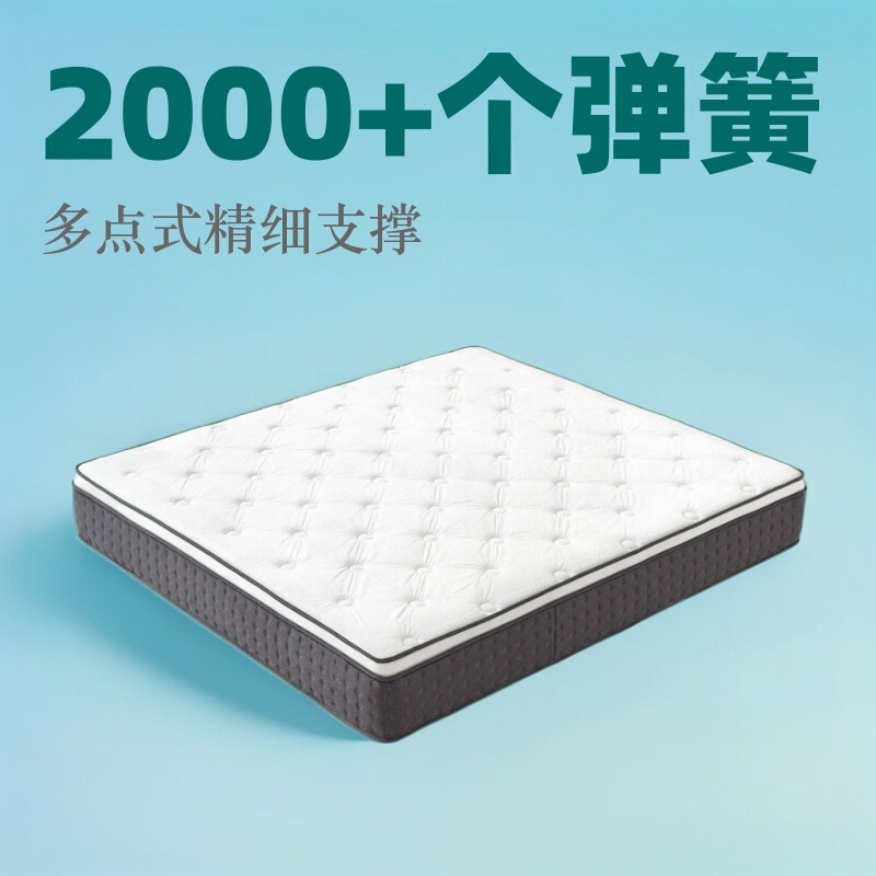 Jiuyuyuan Double-Layer Spring Mattress Five-Star Hotel Constant Temperature Memory Foam Simmons Velvet 1.8m Mattress