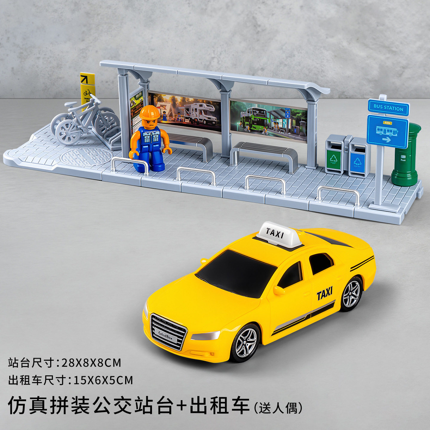 Игровой набор Светофор и дорожные знаки BT0217