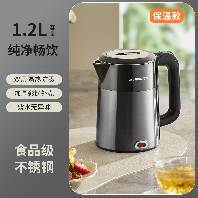 保温款