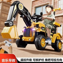 儿童挖掘机玩具车可坐人男女孩遥控电动挖土机号勾机工程汽车