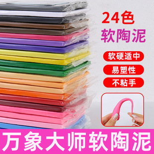 �f���250��ܛ����ˇ�g�o����Ƥ�����b�����ֹ�DIY