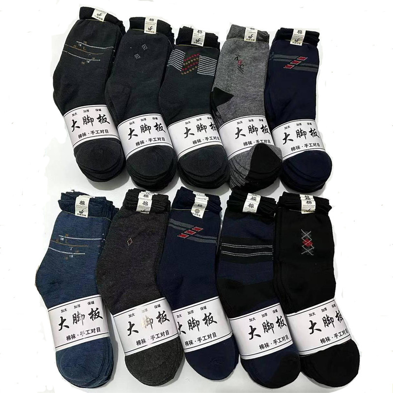 Autumn and Winter Thickened Men's Socks, Big Foot Socks, Warm and Comfortable, Middle-Aged and Elderly Long Cotton Socks, Street Stalls Wholesale Supply Autumn and Winter Thickened Men's Socks, Big Foot Socks, Warm and Comfortable, Middle-Aged and Elderly Long Cotton Socks, Street Stalls Wholesale Supply