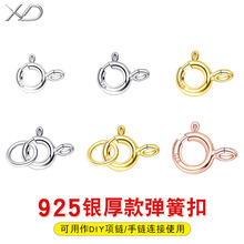 S925y18KӺ񏗻ɿ^sBӿDIYƷˮֿ