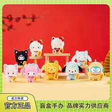 正版三丽鸥家族招财猫系列毛绒挂饰盲盒潮玩手办可爱公仔挂件批发