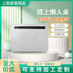 ノート机家庭用ソファーベッドの上で滑り止めの膝上のテーブルは人と一緒にノートパソコンのバッグを持って在庫が多機能でシンプルです。