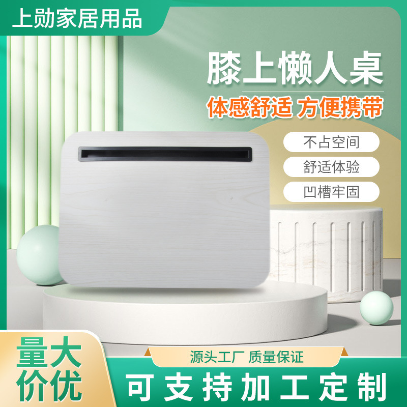 Notebook Table Home Sofa Bed Non-slip Laptop Table with Laptop Bag Inventory Multifunctional Simple