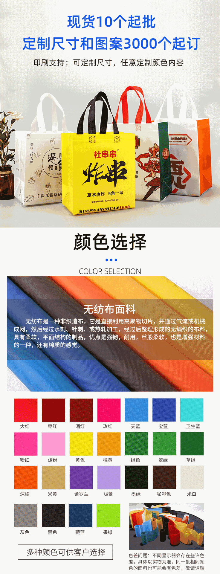 博骁新详情(通用)_14