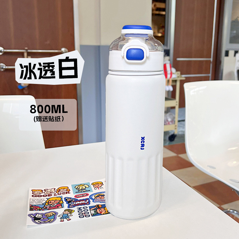 小茶日记便携保温杯304不锈钢水杯高颜值女大容量儿童学生吸管杯|undefined