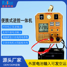 1KW�����Ҳ�ݔ��̫������һ�w�C֧�ֽ���̫��ܰ������늳�