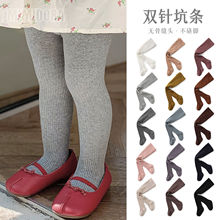 春秋新款儿童连裤袜宝宝精梳棉纯色打底裤连体袜春季女童裤袜批发