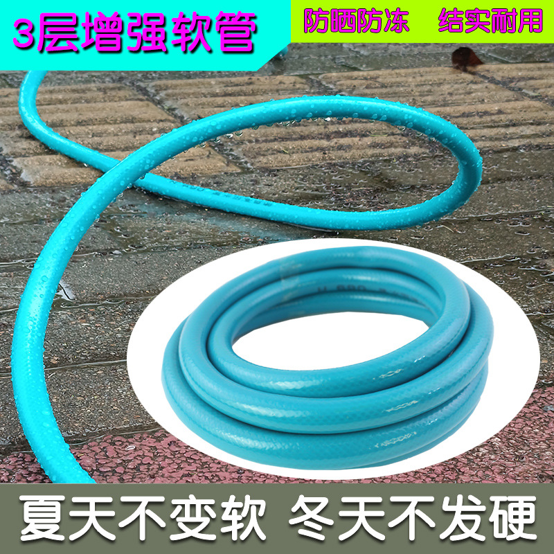 4分PVC花园管 软管水管 塑料浇水管 高压防爆防冻防晒家用洗车管
