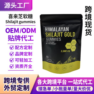 ���Q�羳���uTK����F؛ϲ��֥ܛ�Ǵ��b Shilajit gummies �� ��