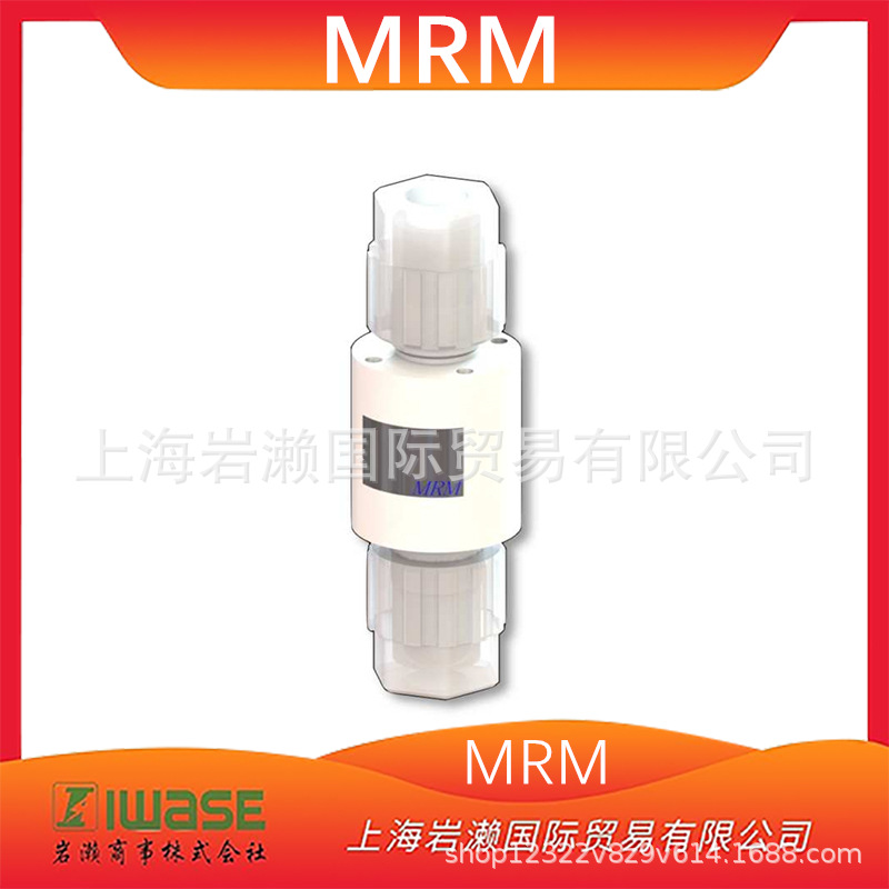 日本MRM 逆止阀 CV-10TF-SA 药液阀 上海岩濑代理 有库存