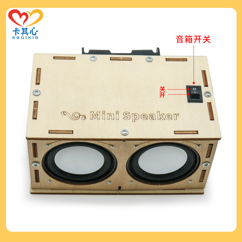 Science and technology small production Bluetooth sound model small invention Primary School students stem scientific experimental equipment children's science and education