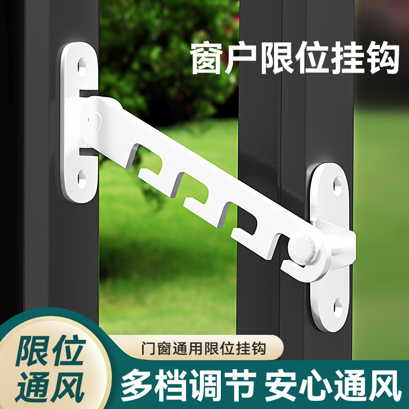 Restrictor de ventana deslizante ajustable sin agujeros de perforación y abertura plana