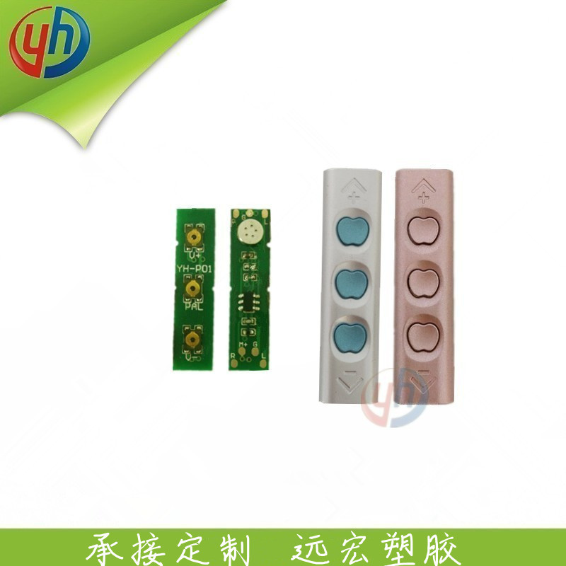 111新款手机咪壳 电位器 耳壳塑胶配件 金属材质咪壳  多用线控板