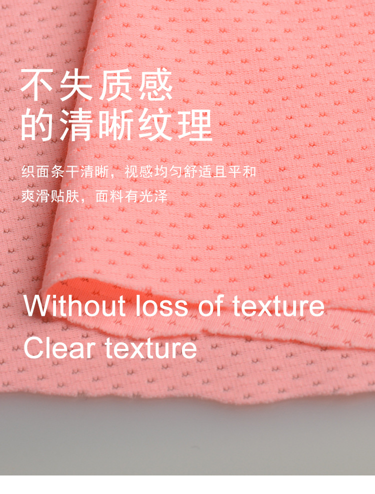 五个店铺布料上半部分_07