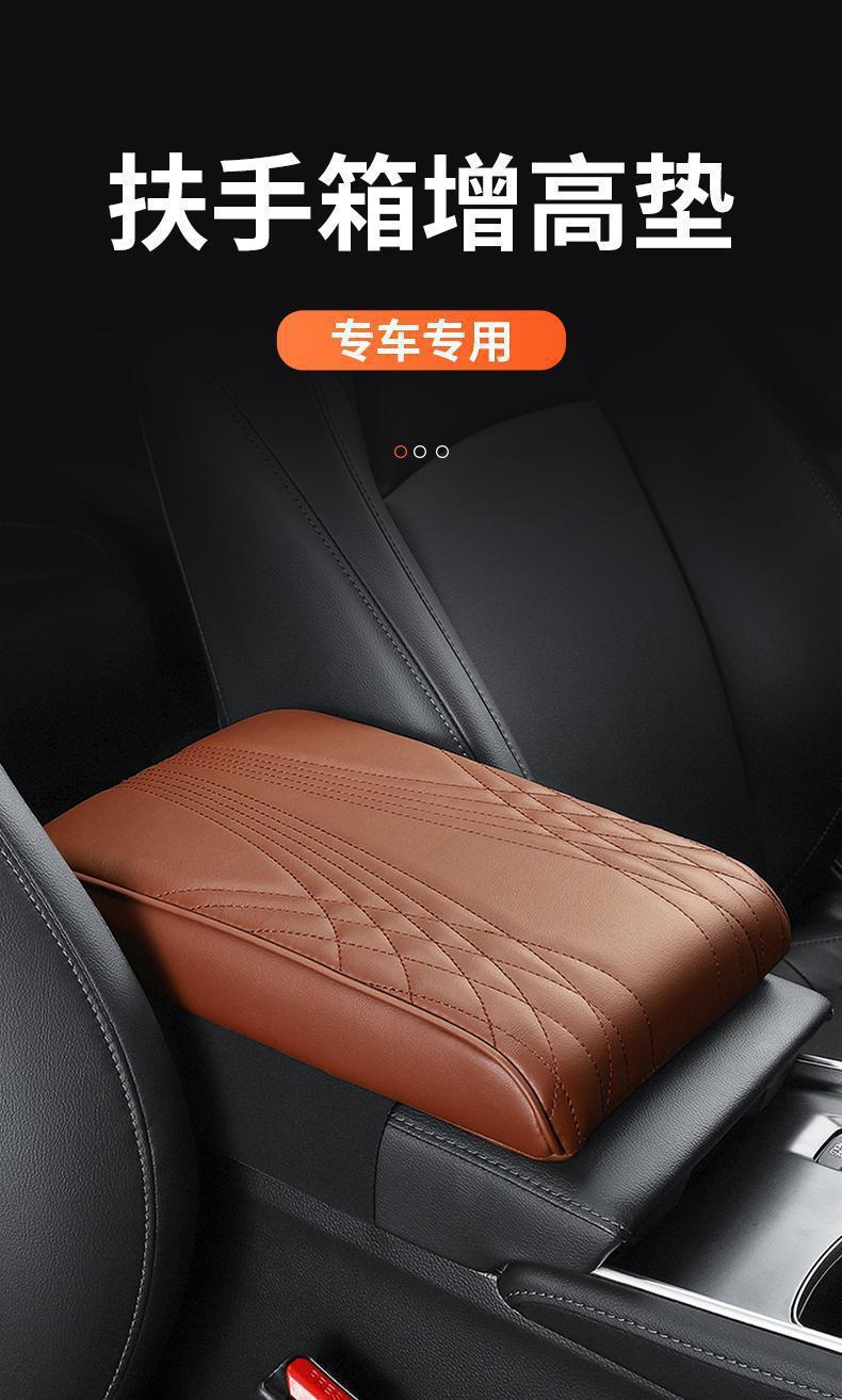 Car armrest box cushion memory foam heightening cushion universal armrest pillow central armrest box sleeve lengthened and widened and thickened